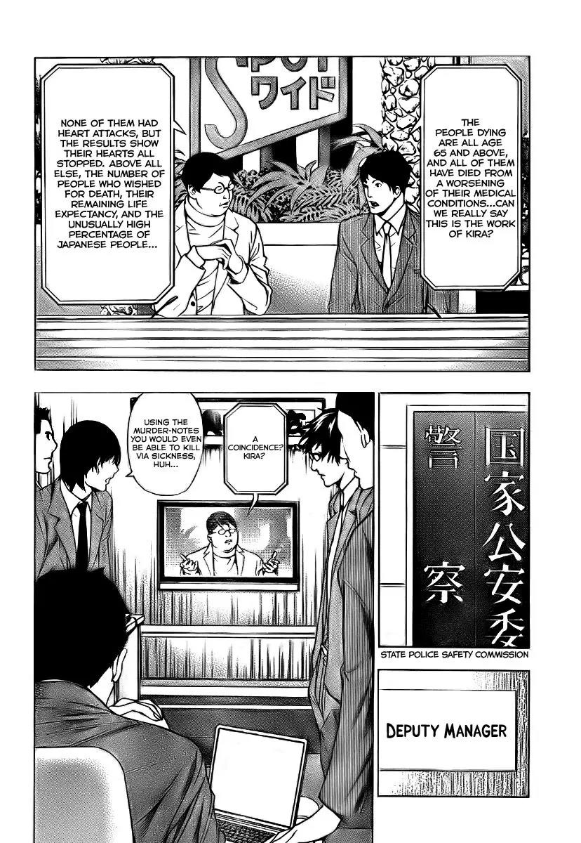 Death Note, Chapter 109 image 07